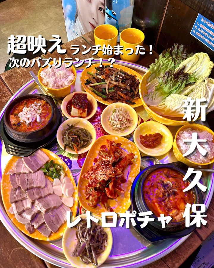 『レトロポチャ』の写真1