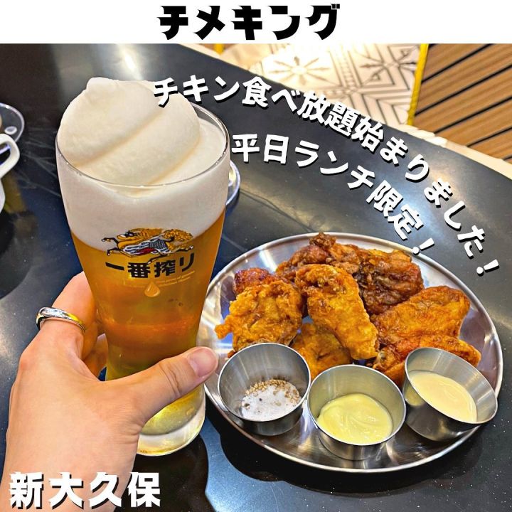 『チメキング』の写真1