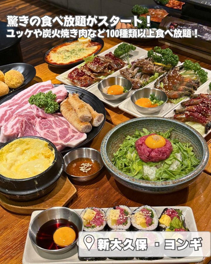『ヨンギ』の写真1