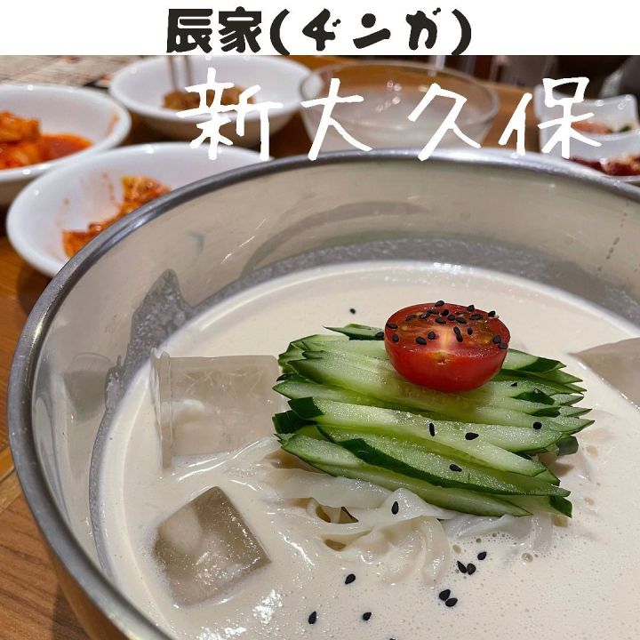 『辰家』の写真