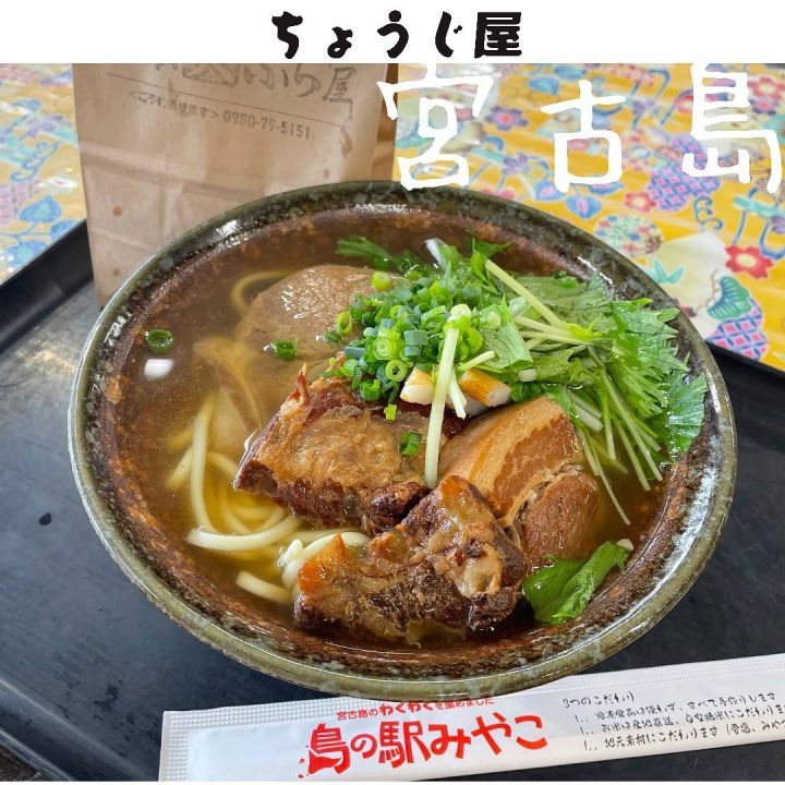 【宮古島】#すの妻旅の思ひ出の写真