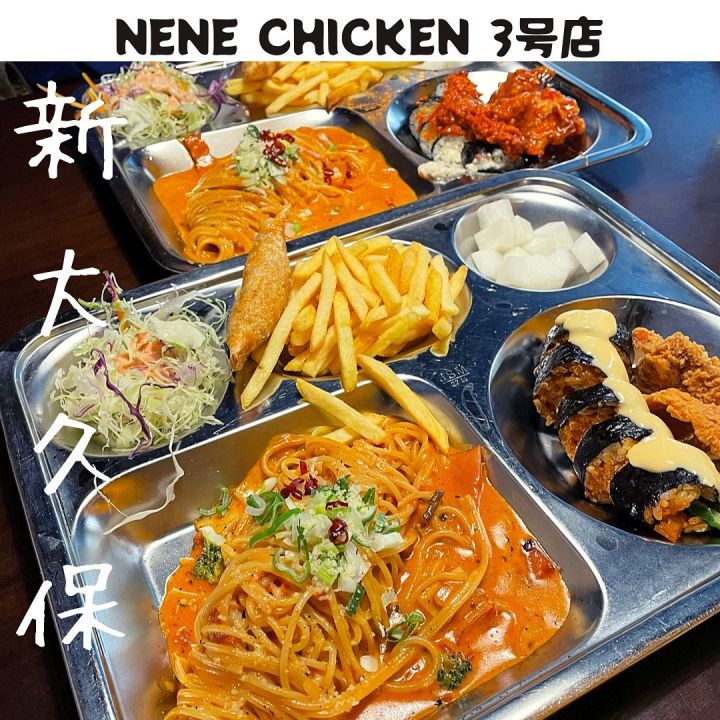 『ネネチキン 3号店』の写真