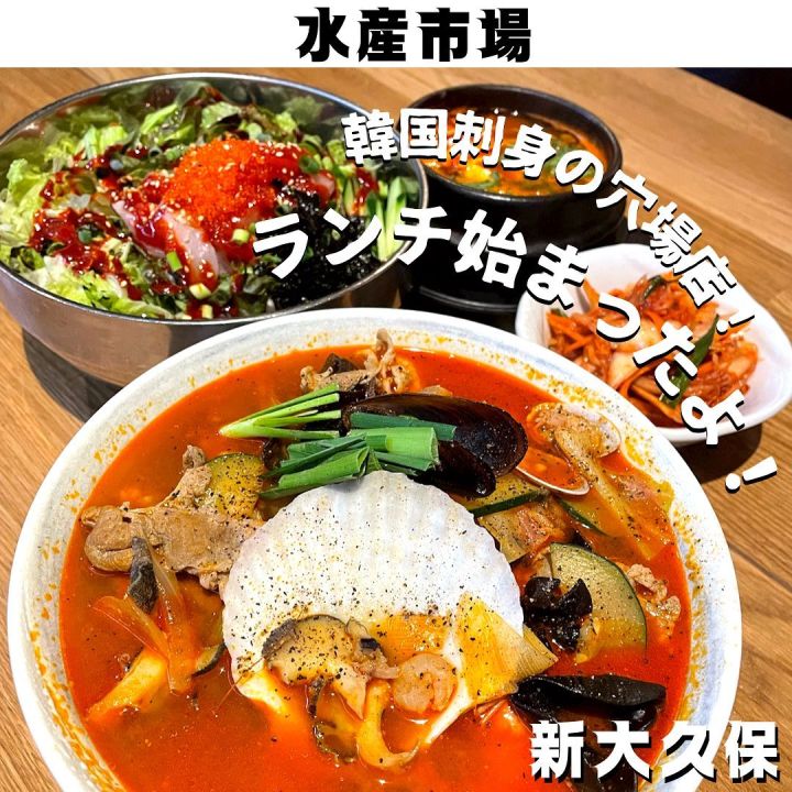 『水産市場』の写真1