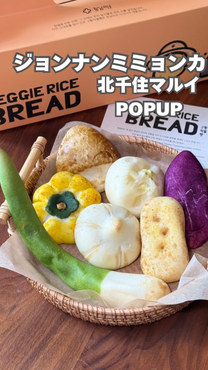 『ジョンナンミミョンカ　POPUP』の動画のカバー