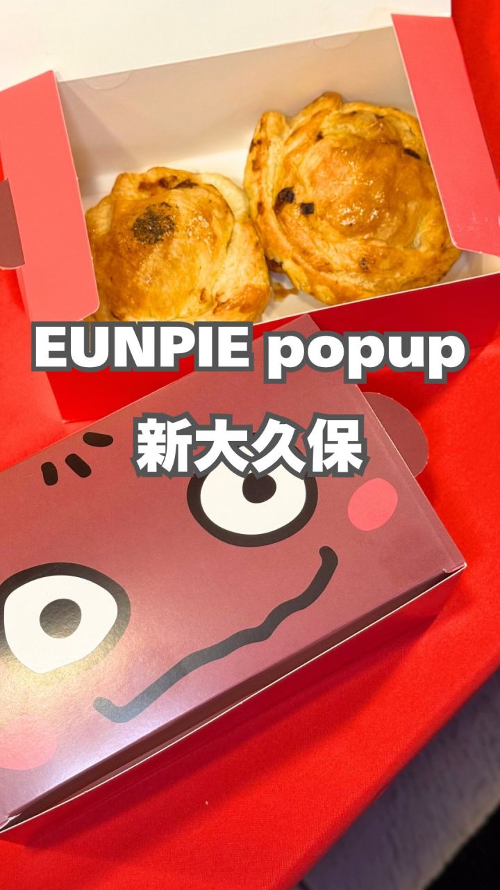 『EUNPIE　POPUP韓国横丁前』の動画のカバー