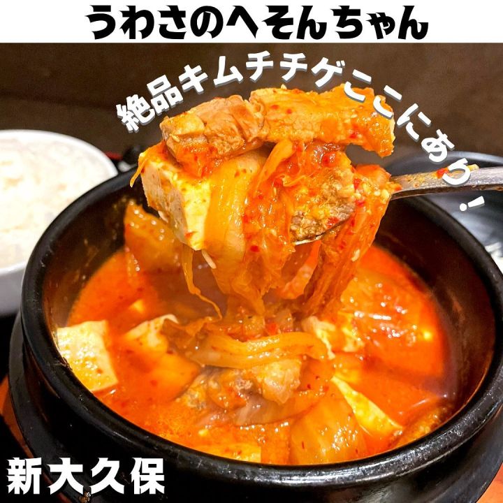 『うわさのへそんちゃん』の写真1