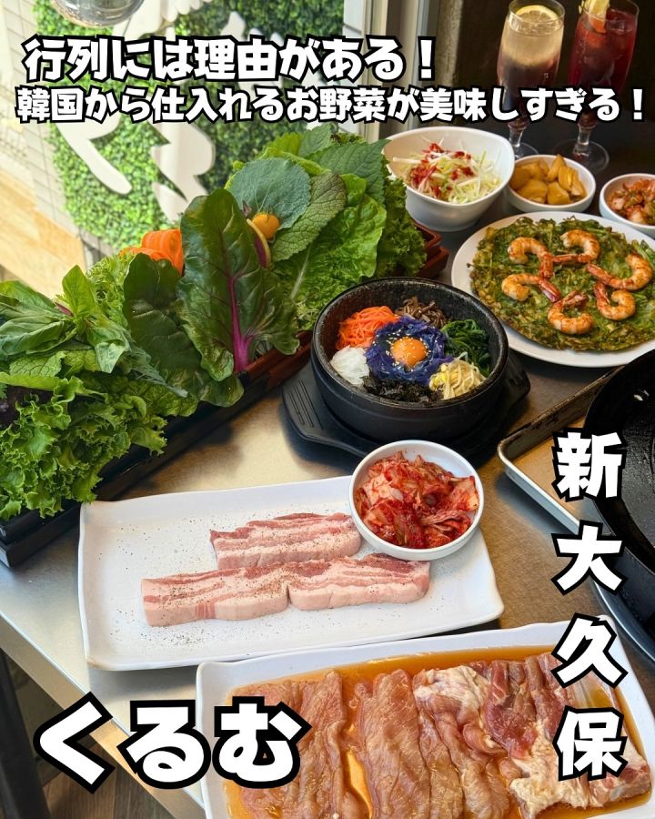 『CRUMU 地下別館』の写真1
