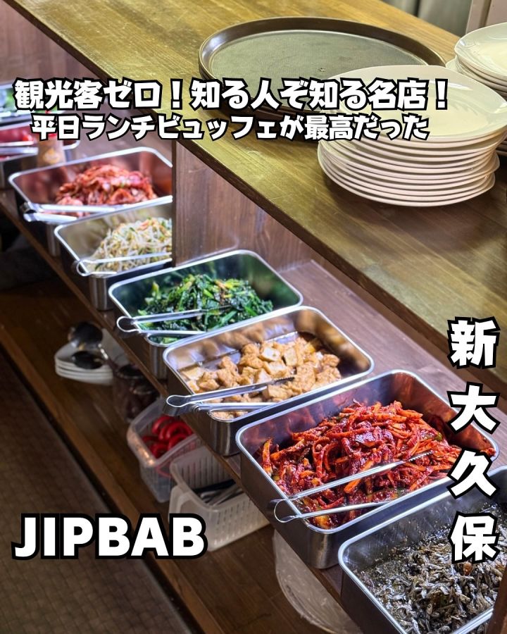 『JIP BAB』の写真1