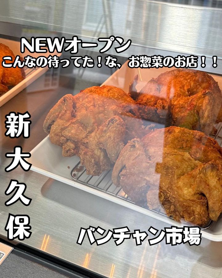 『バンチャン市場』の写真1