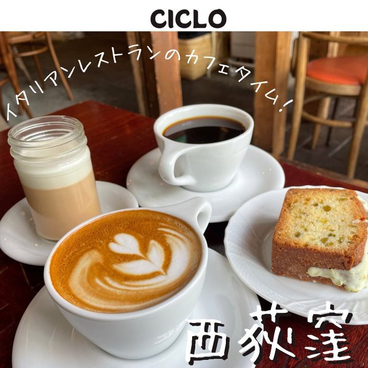 『チクロ』の写真1