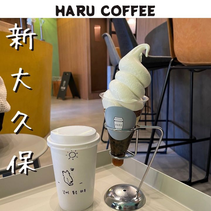 『haru coffee』の写真1