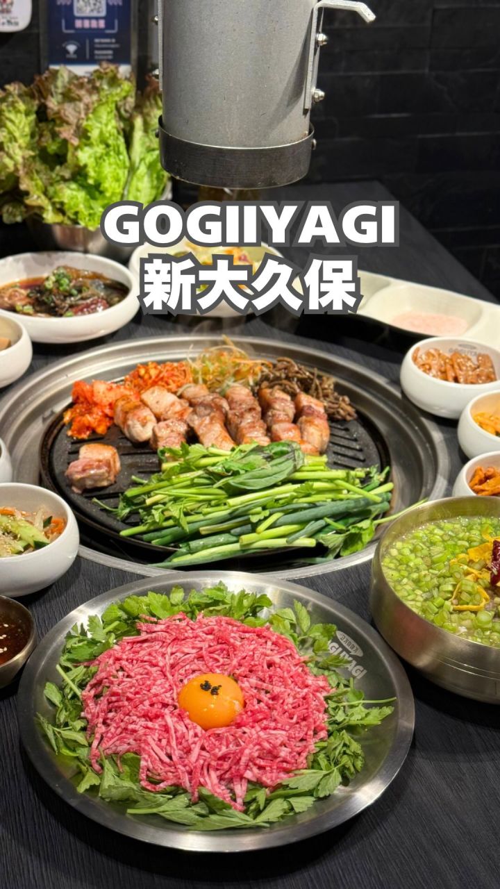 『GOGIIYAGI』の動画のカバー