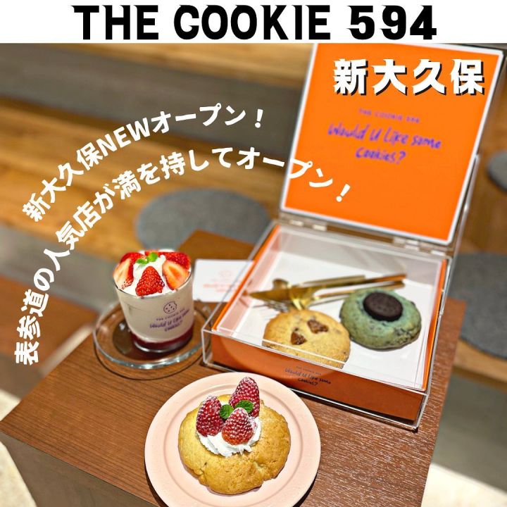 『THE COOKIE 594』の写真1
