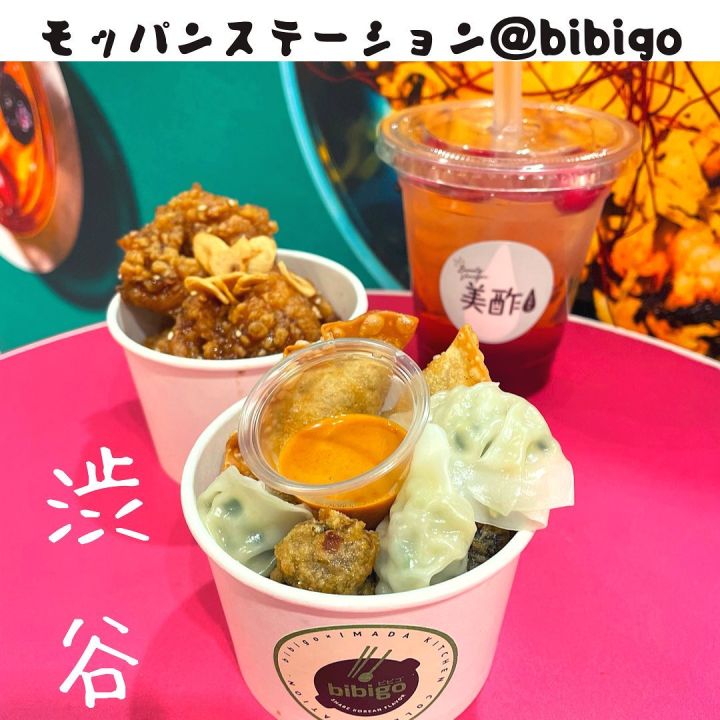 【渋谷】の写真1