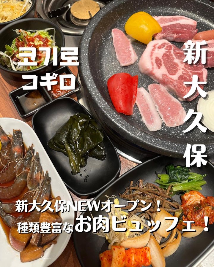 『コギロ』の写真1