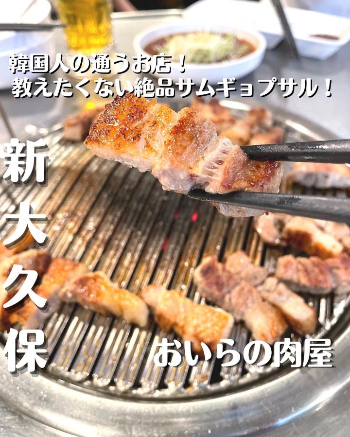 『おいらの肉屋』の写真1