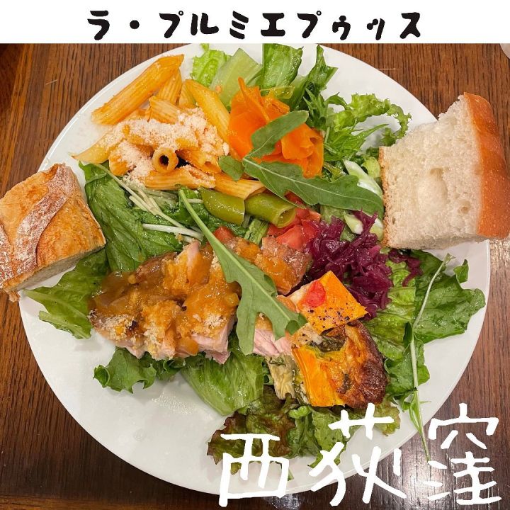 『ラ・プルミエプゥッス』の写真