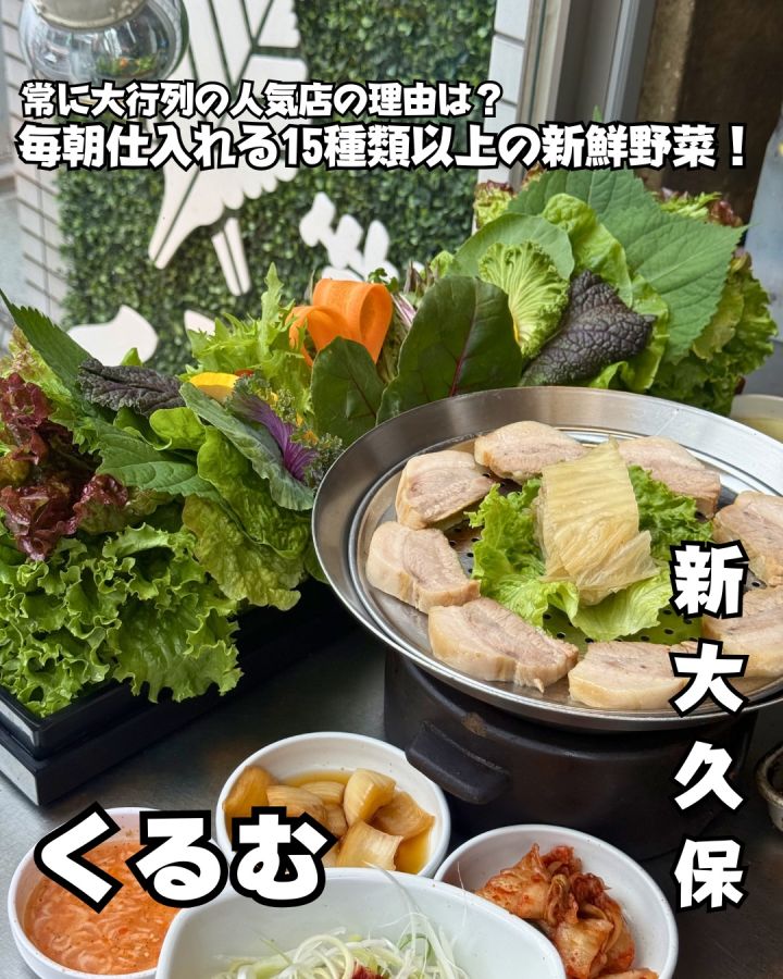『くるむ』の写真1