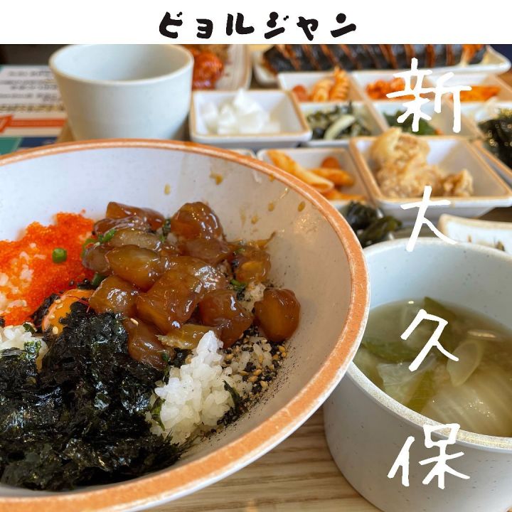 『ビョルジャン』の写真