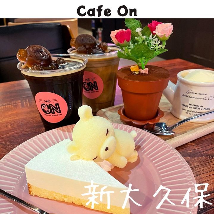 『CAFE ON』の写真