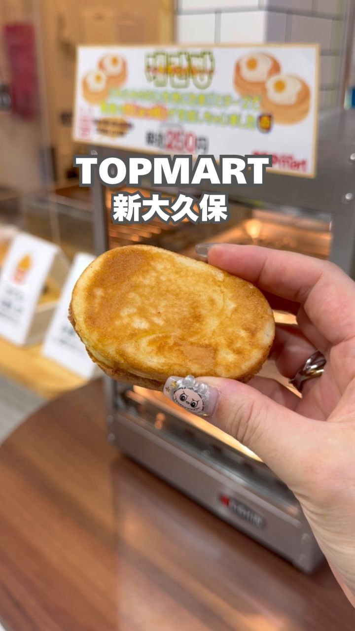 『TOPMART（トップマート）新宿本店』の動画のカバー