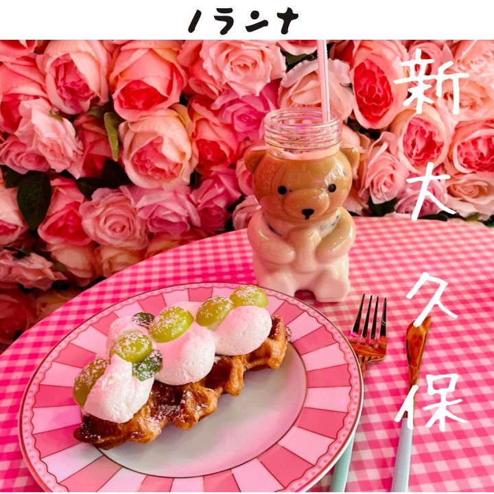 『ノランナ』の写真
