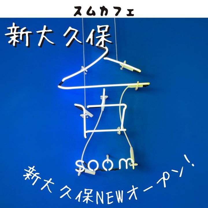 『レンブラントキャビン新宿新大久保』の写真1