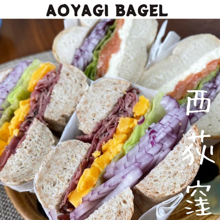 『アオヤギベーグル』の写真