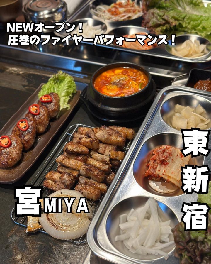 『宮』の写真1