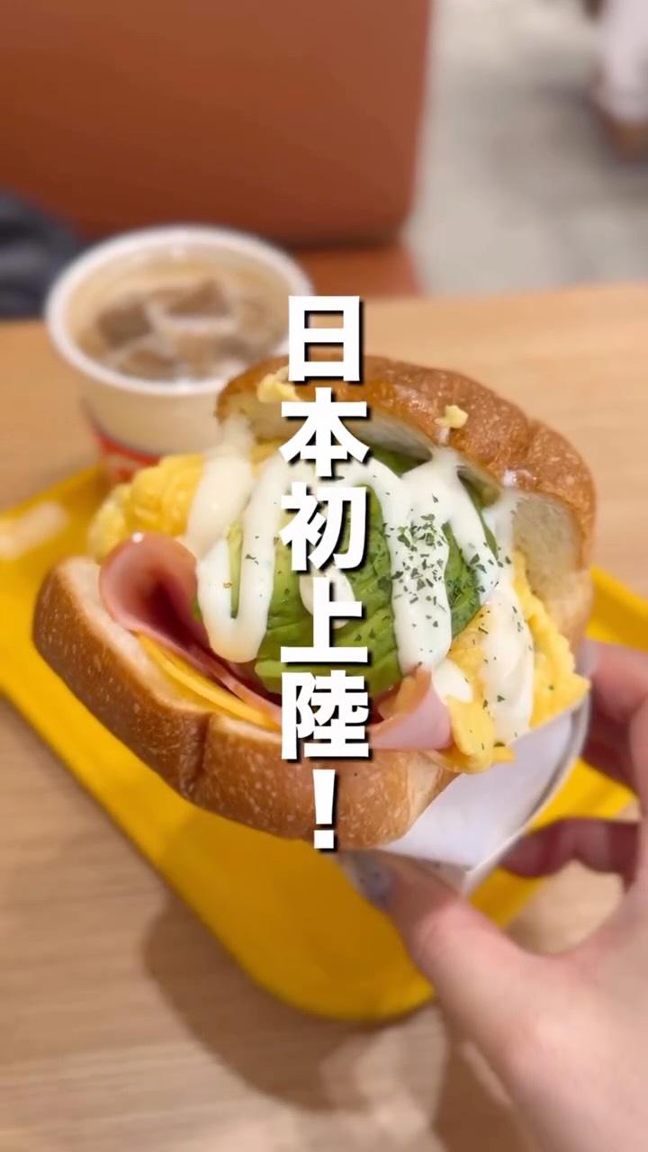 『EGG DROP』の動画のカバー