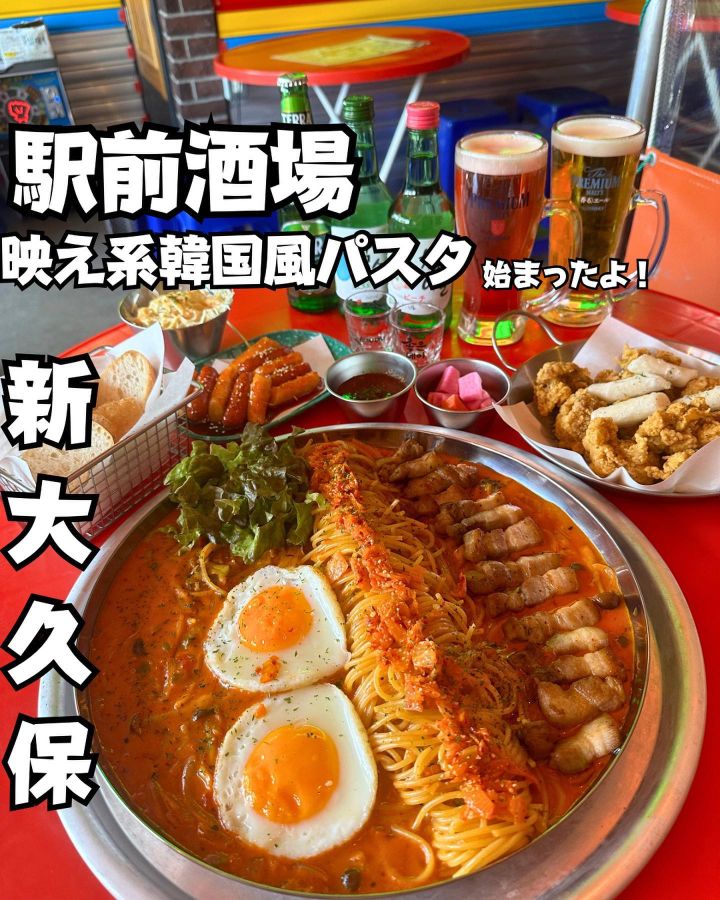 『駅前酒場』の写真1