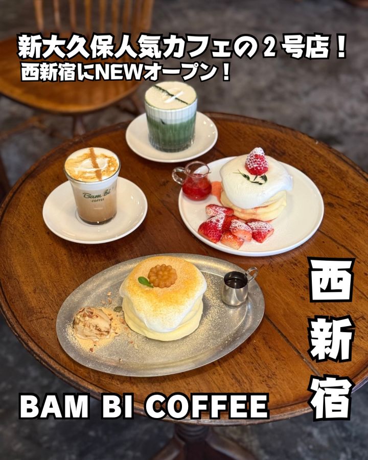 『BAM BI COFFEE』の写真1