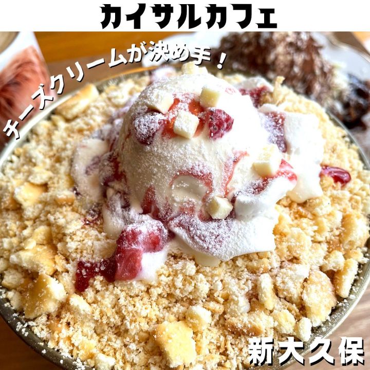 『シーザーカフェ』の写真1