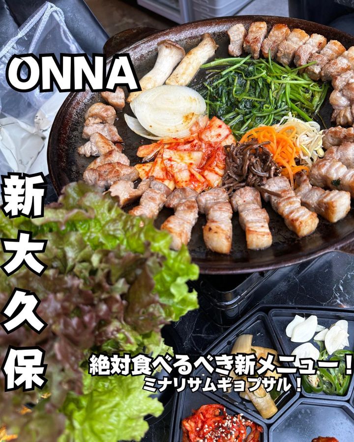 『ONNA』の写真1