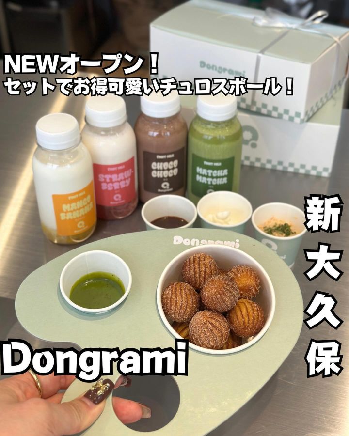 『Dongrami』の写真1