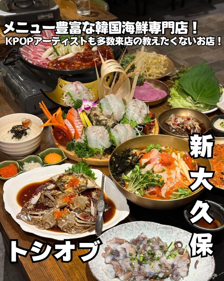 『トシオブ』の写真1