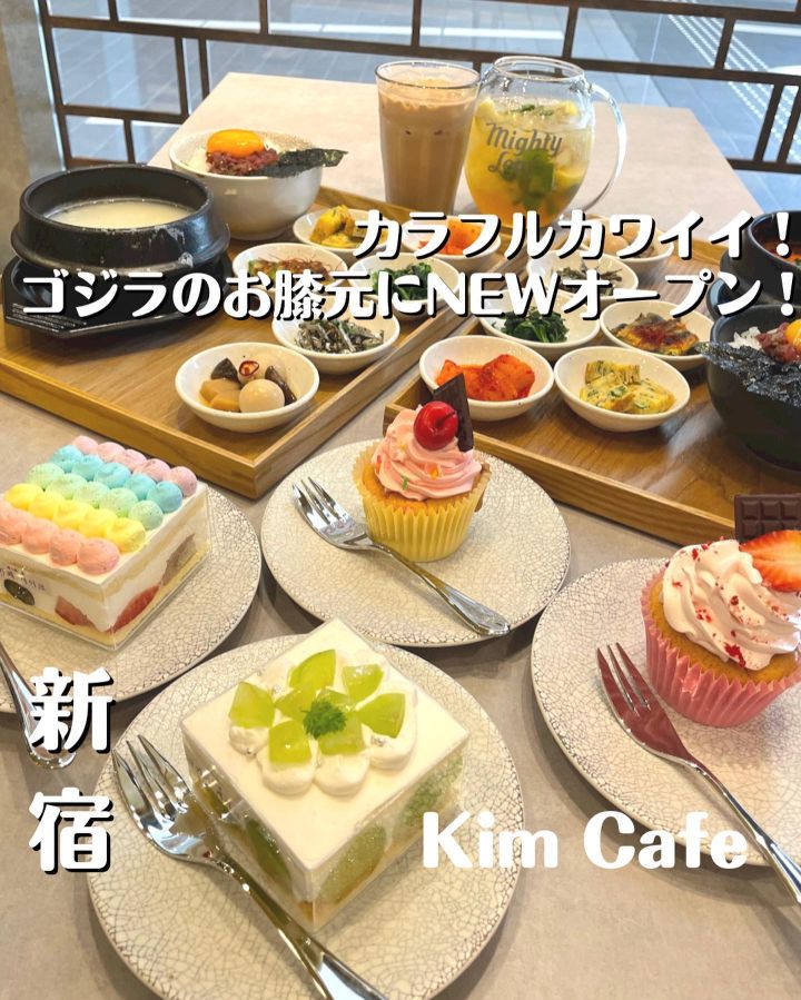 『Kim Cafe』の写真1