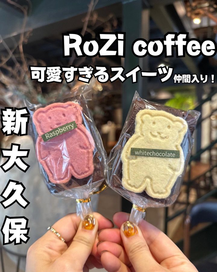 『Rozi coffee』の写真1