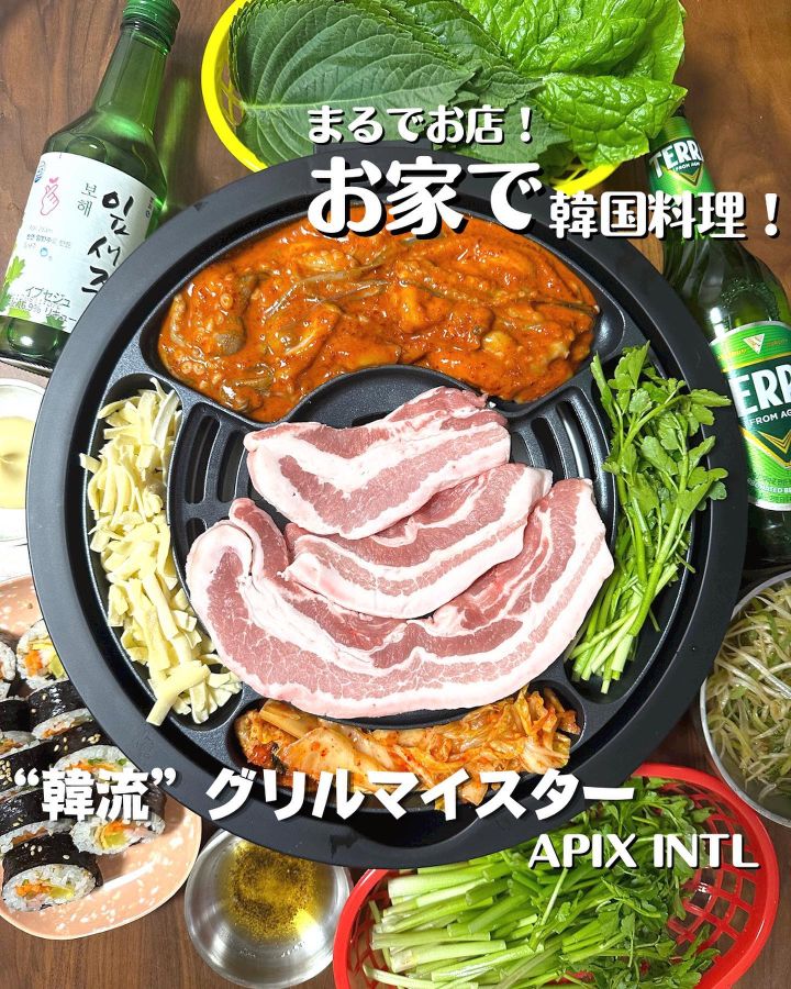 『APIX INTL』の写真1