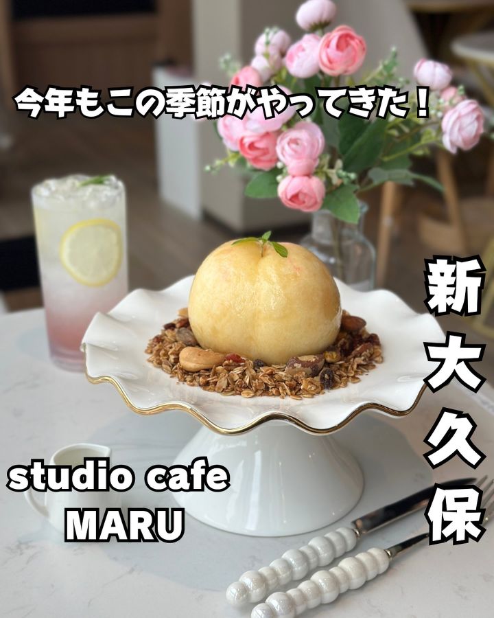 『カフェMARU』の写真1