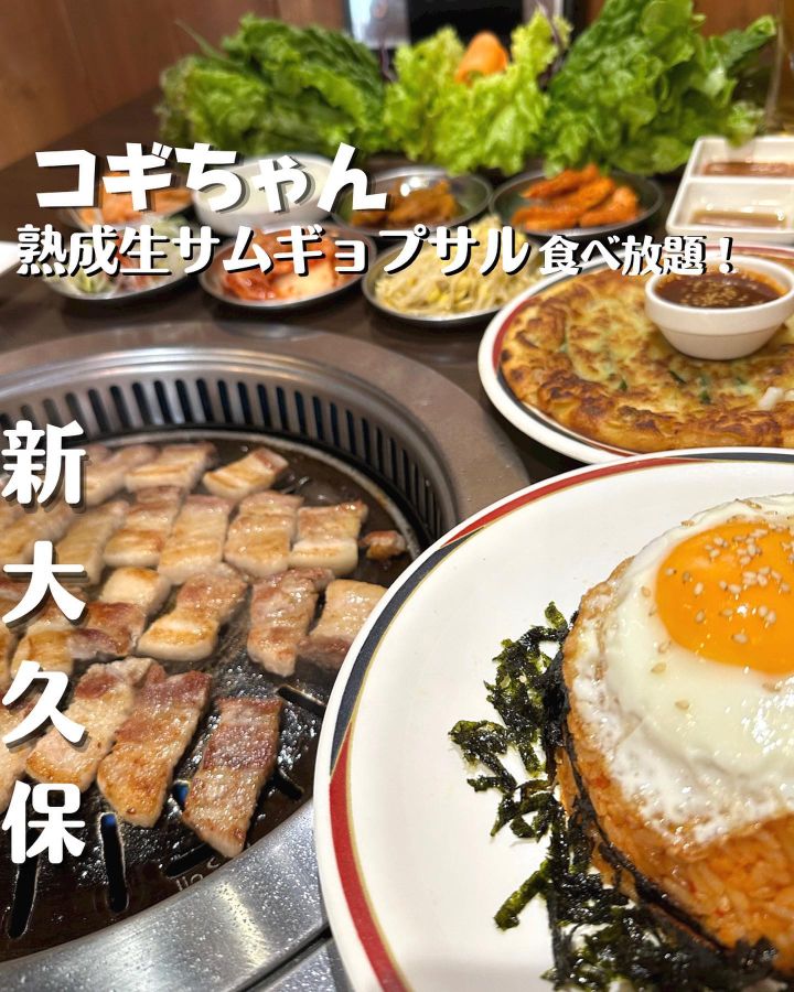 『コギちゃん』の写真1