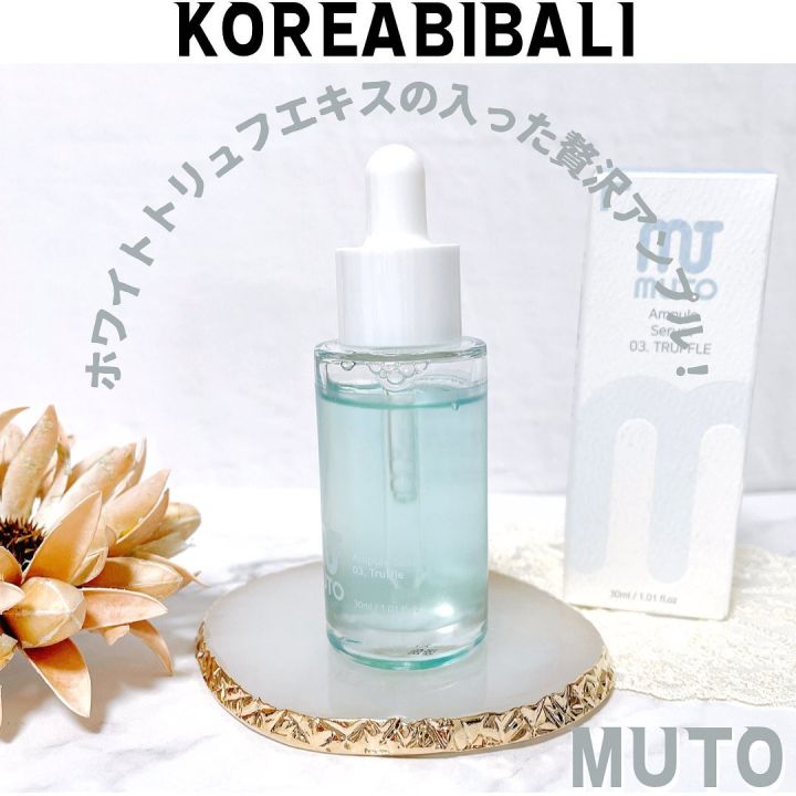 『ARISUM ファッションマスク』の写真1