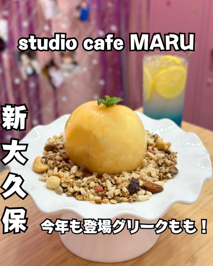 『カフェMARU』の写真1