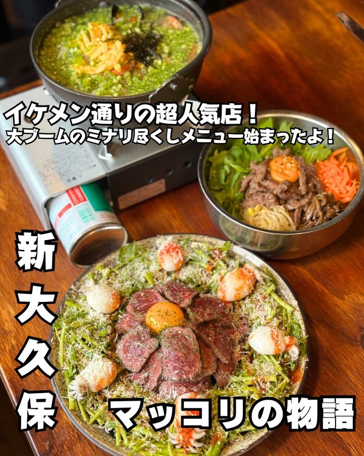 『マッコリの物語』の写真1