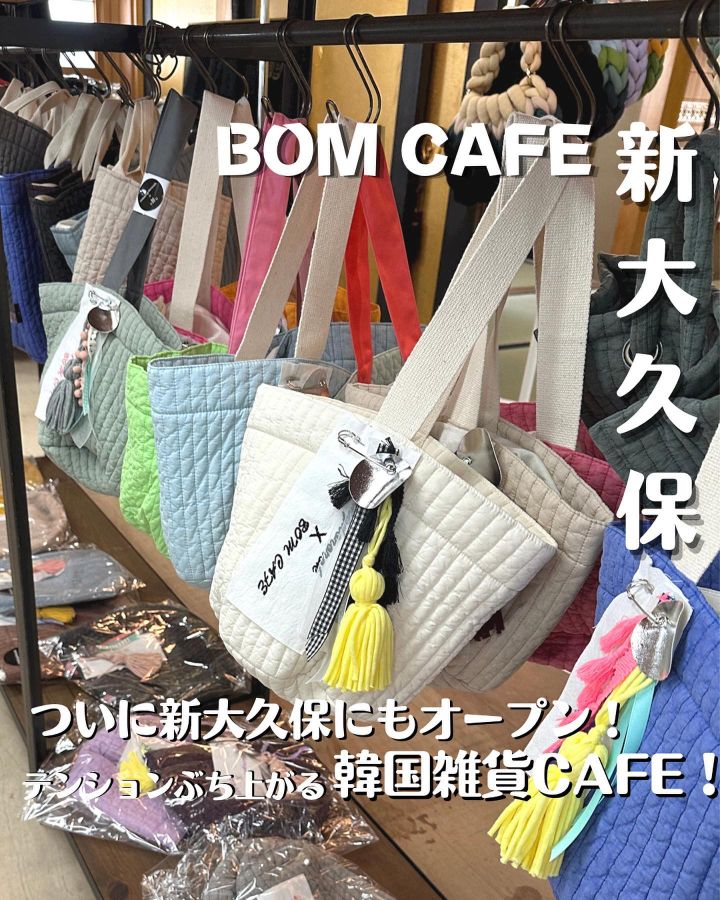 『BOM CAFE』の写真1