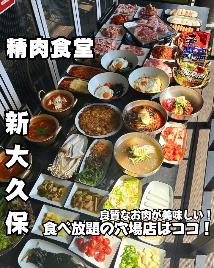 『精肉食堂』の写真1