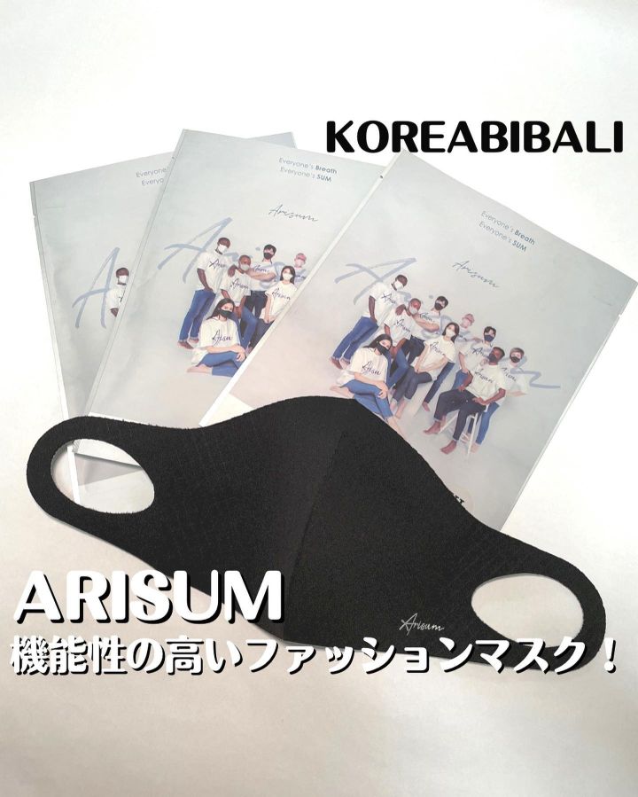 『ARISUM ファッションマスク』の写真1