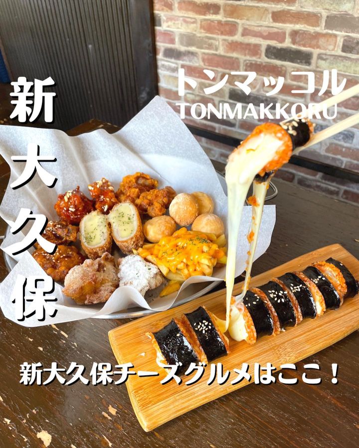 『レトロトンマッコル』の写真1