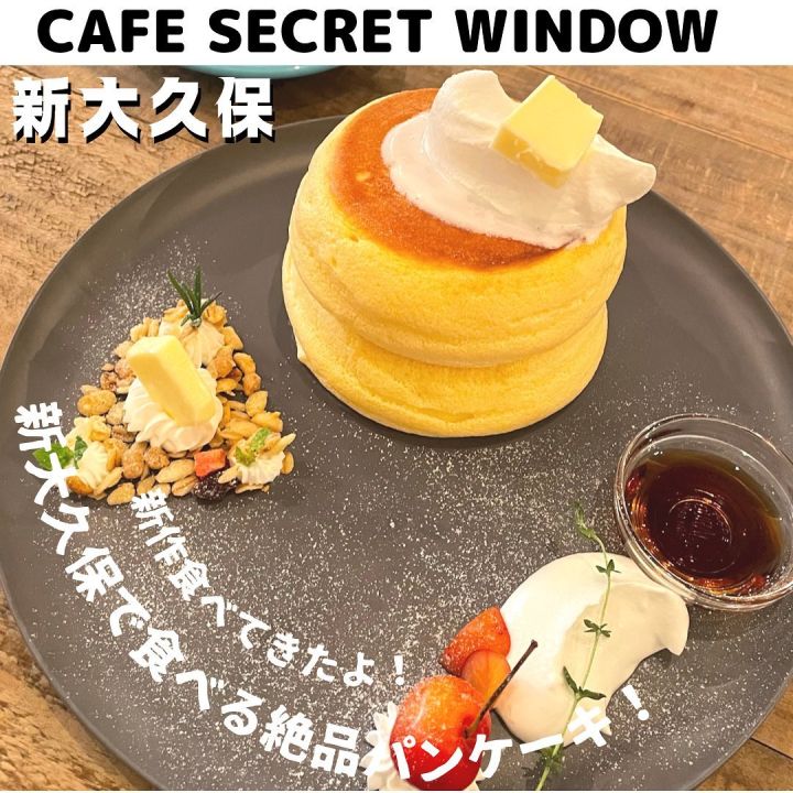 『CAFE SECRET WINDOW』の写真1