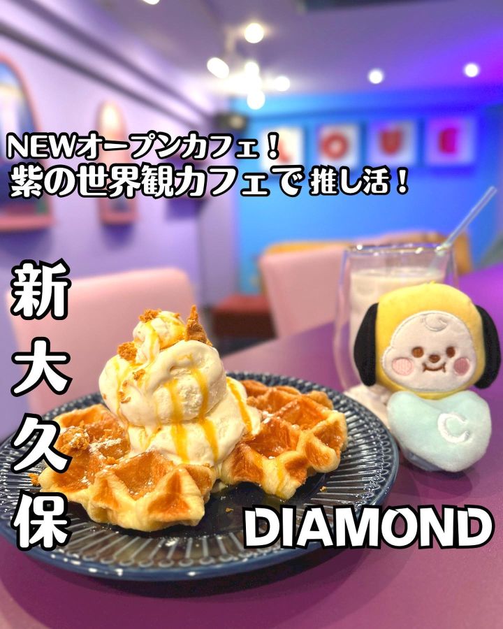 『DIAMOND』の写真1